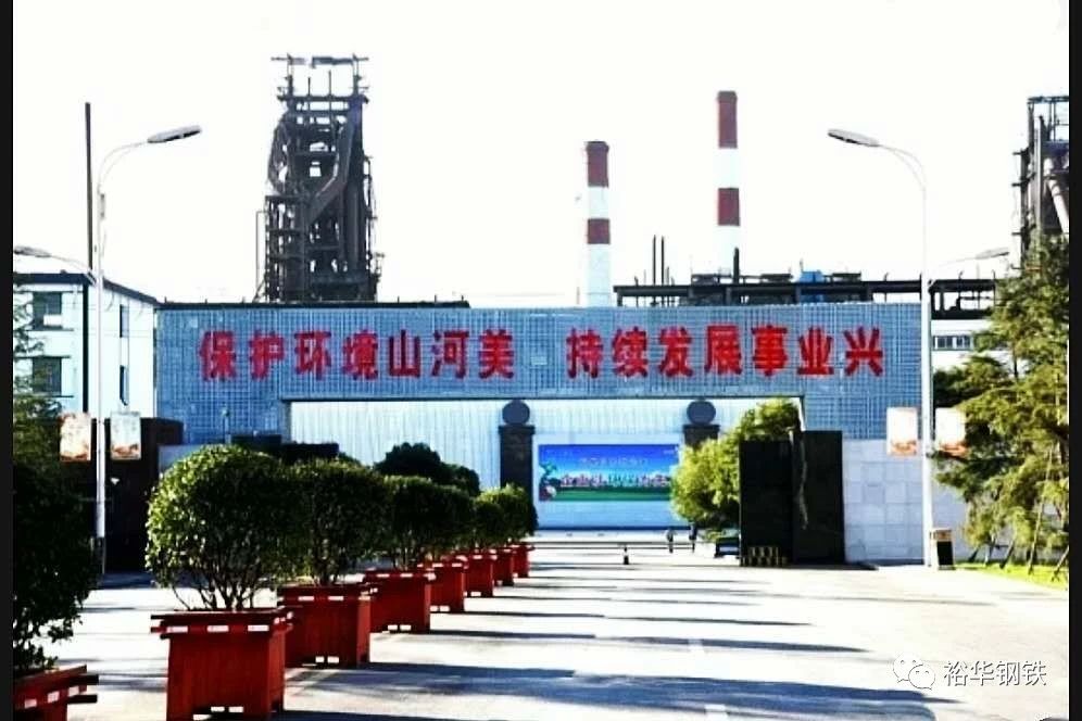 美丽冀钢一一我们是行动者 美丽冀钢一一我们是行动者