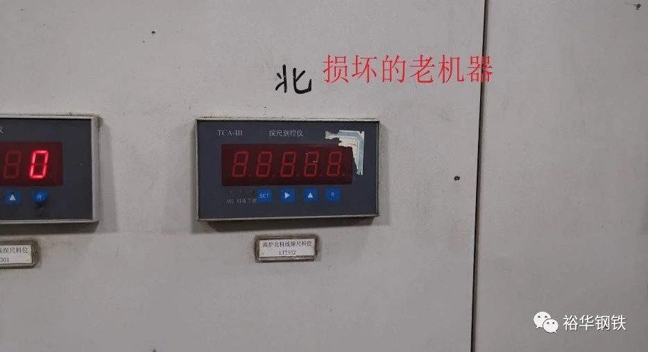 重焕生机——探尺改造记 重焕生机——探尺改造记