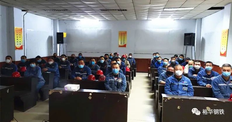 筑牢根基 迸发活力 — 西区炼钢厂召开三月份月度总结大会 筑牢根基 迸发活力 — 西区炼钢厂召开三月份月度总结大会