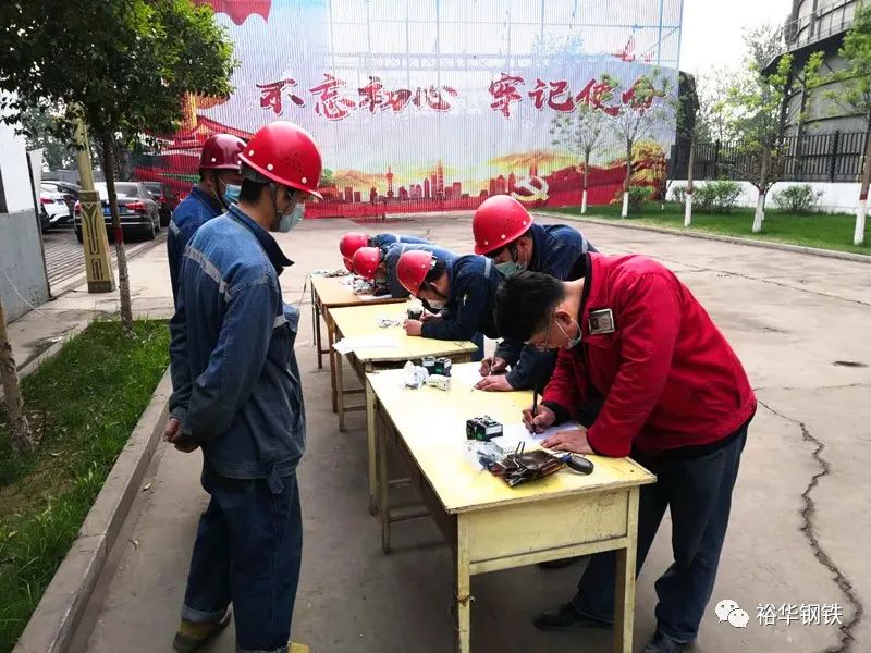 西区炼钢岗位练兵之电工班组比武 西区炼钢岗位练兵之电工班组比武